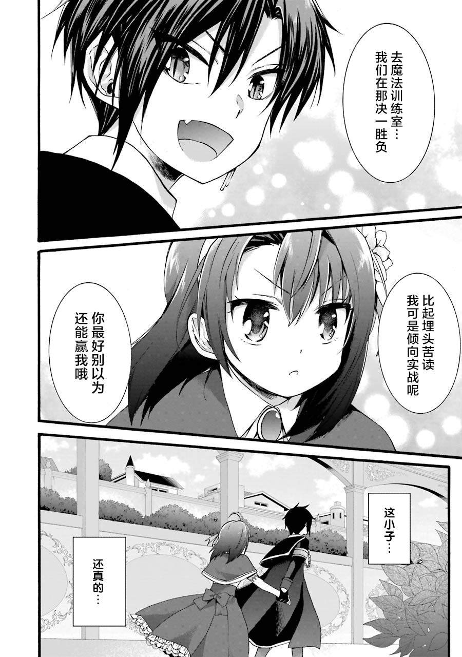 第1.3话