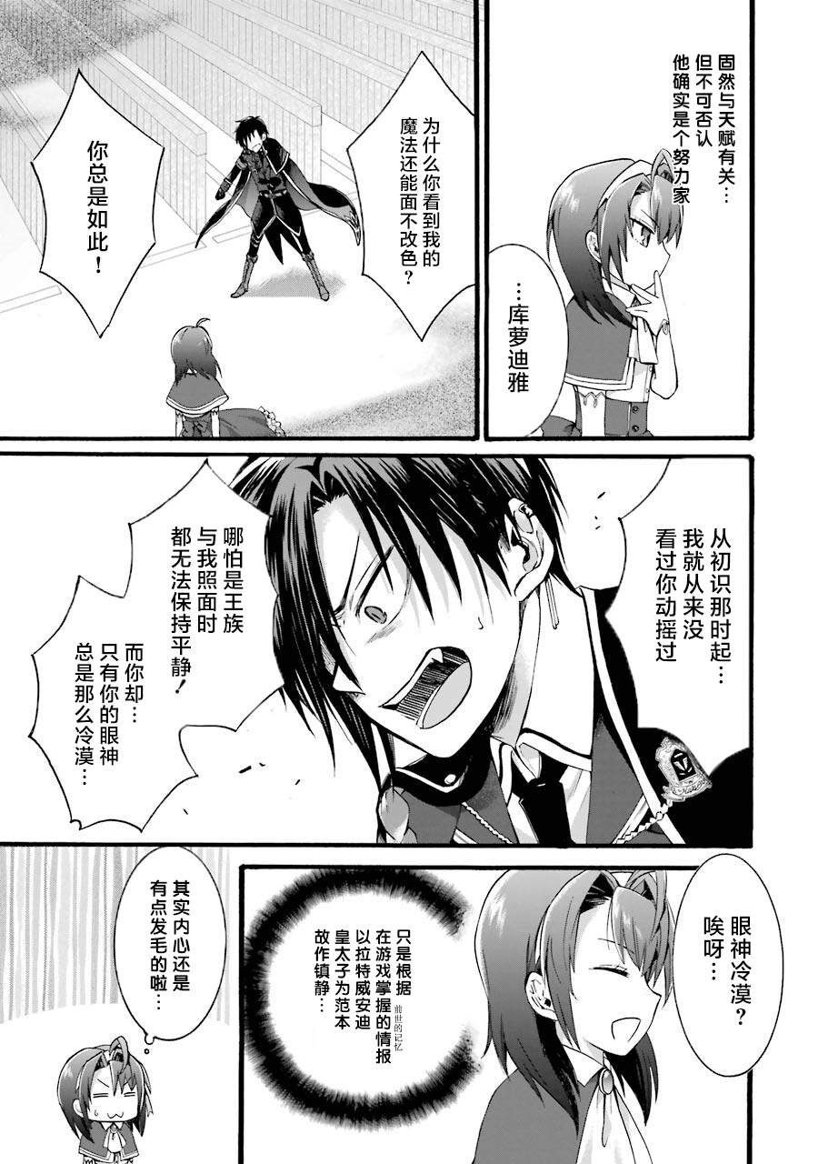 第1.3话