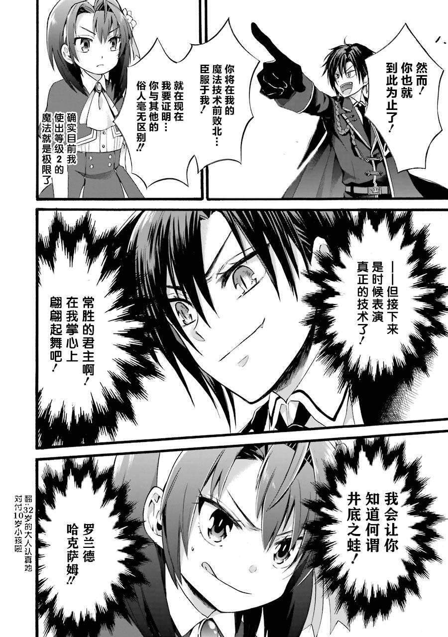 第1.3话
