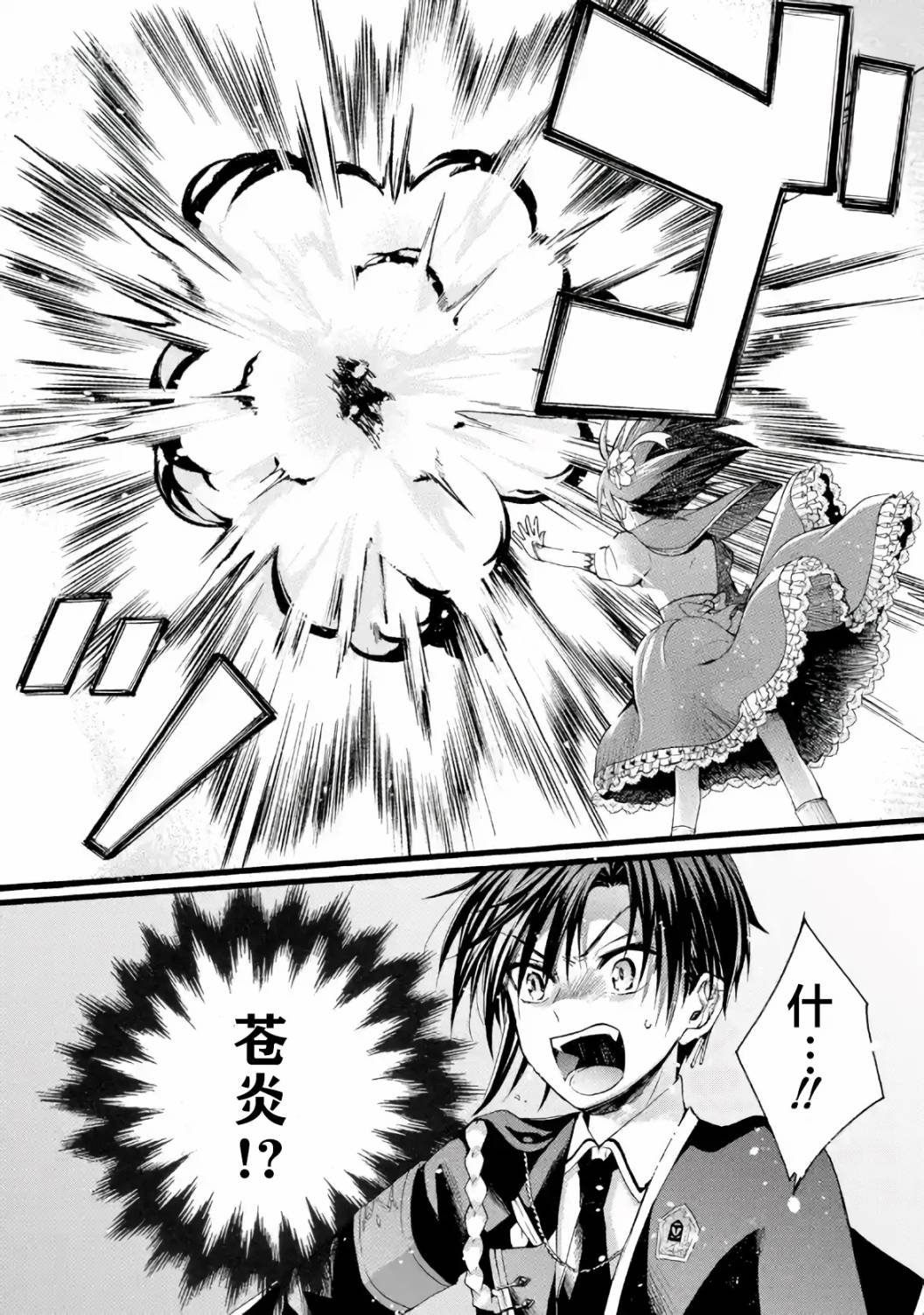第2.1话
