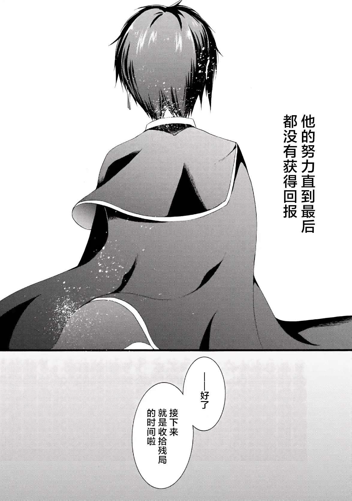 第2.2话