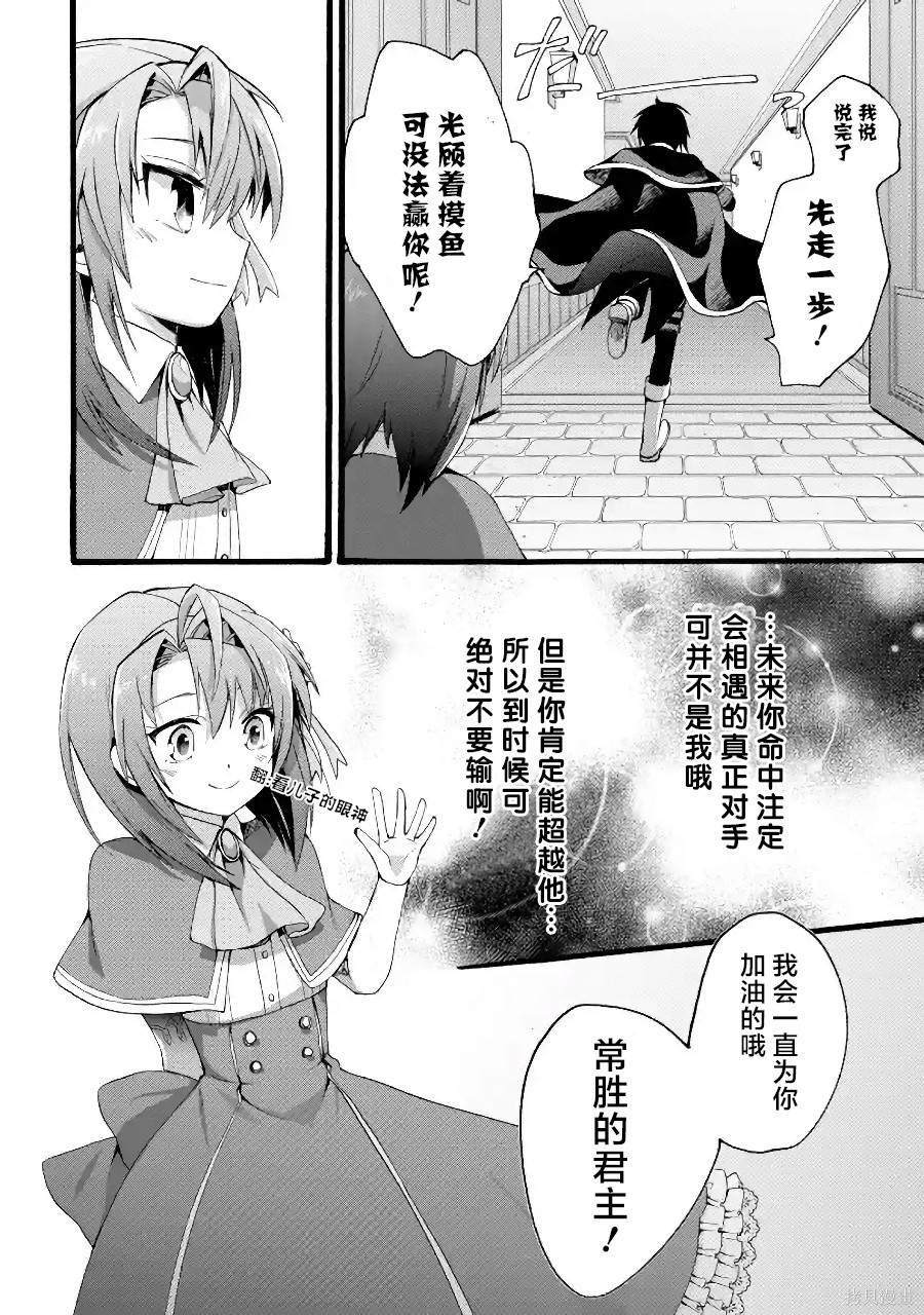第2.3话