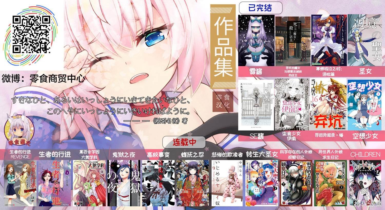 第2.3话