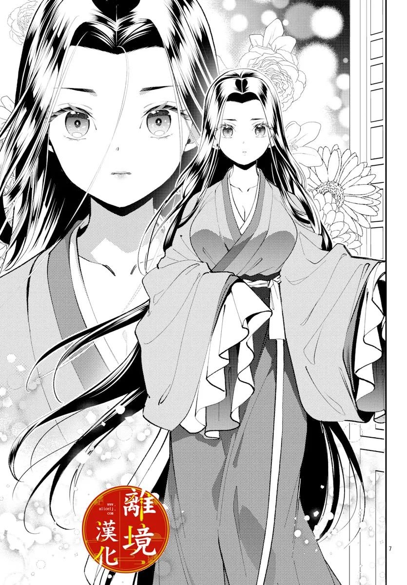 第12话