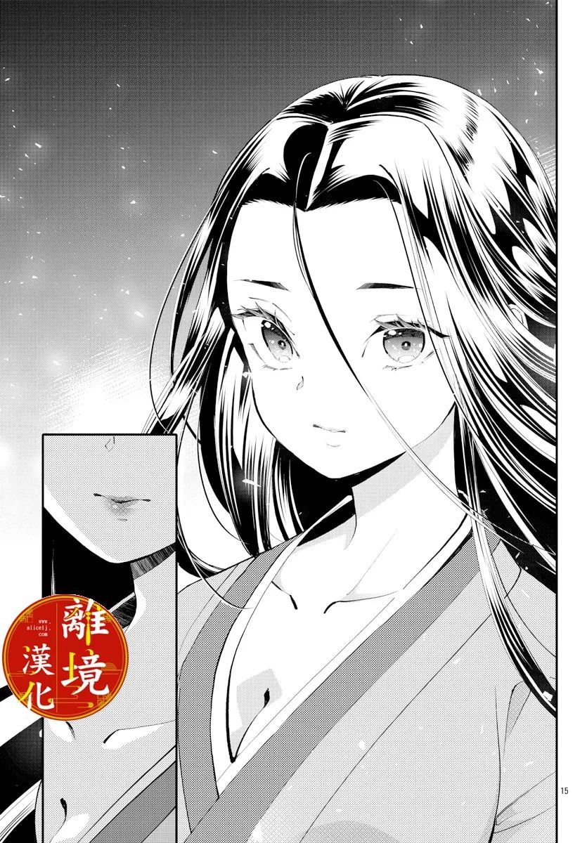 第12话