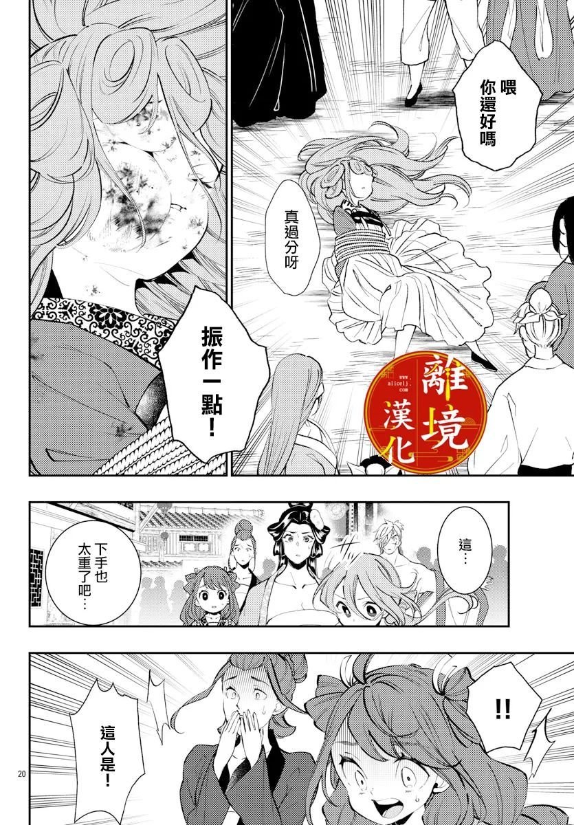 第13话