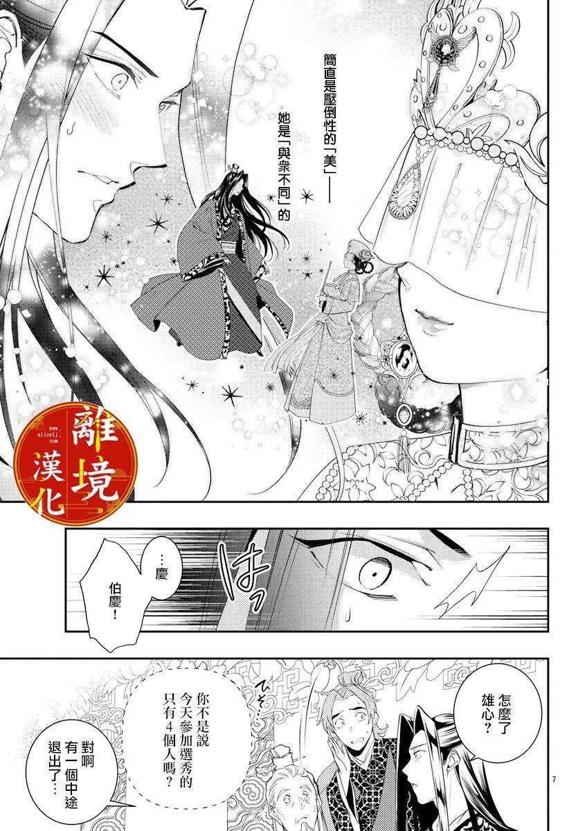 第15话