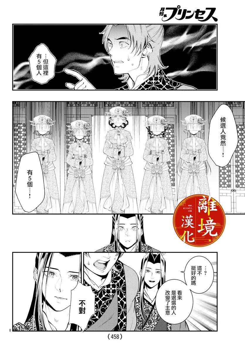 第15话