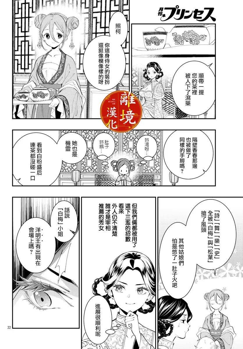 第15话
