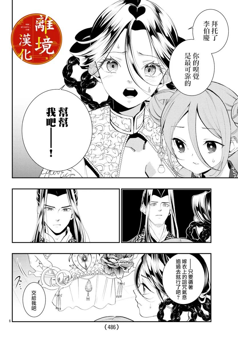 第17话