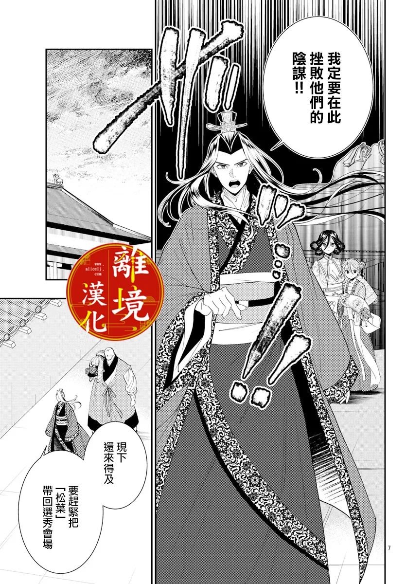 第17话