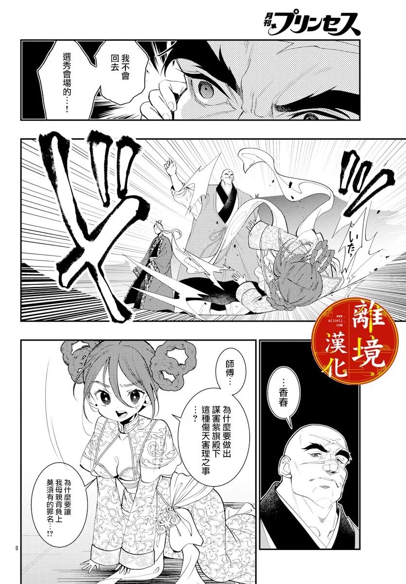 第17话