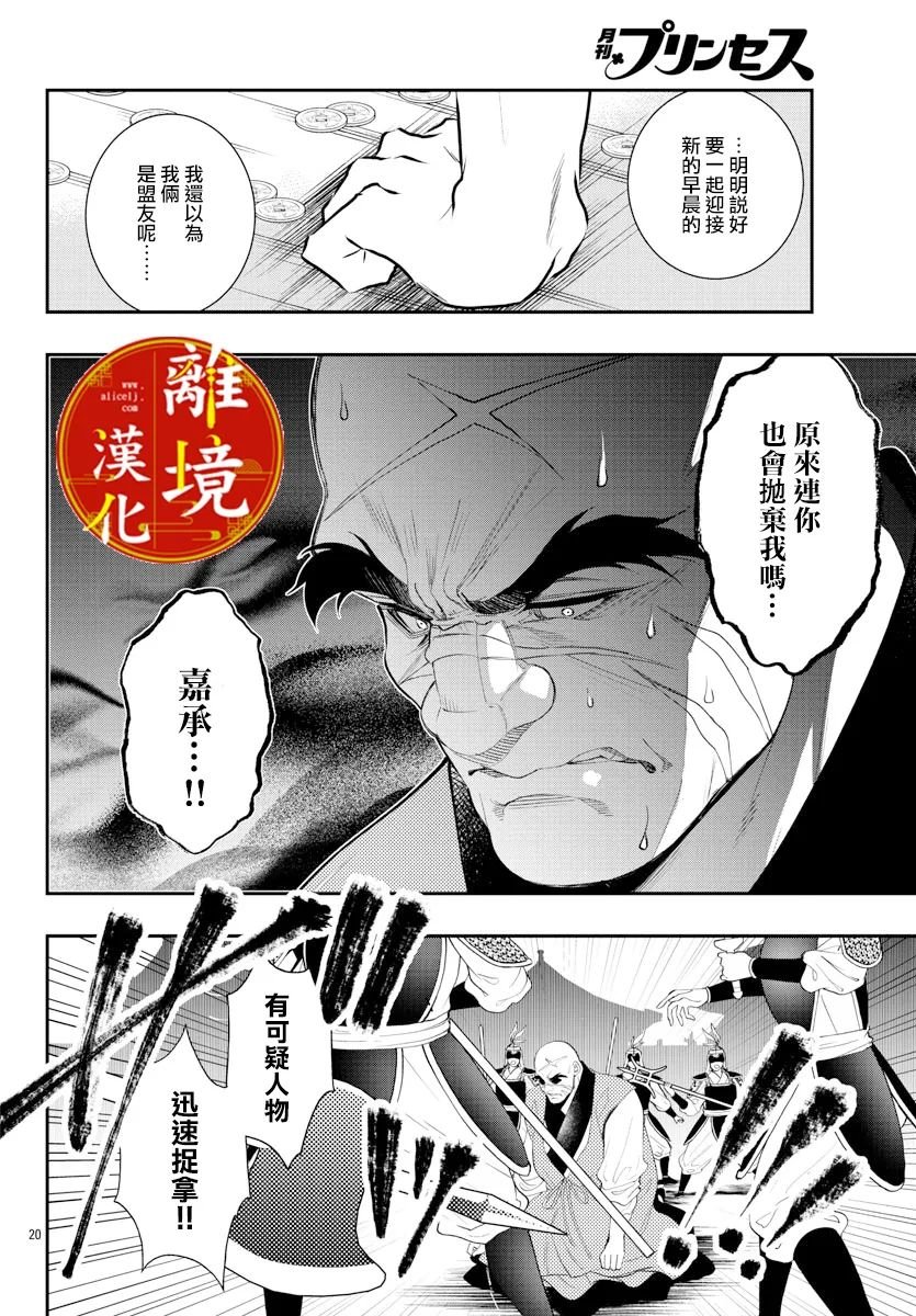 第17话