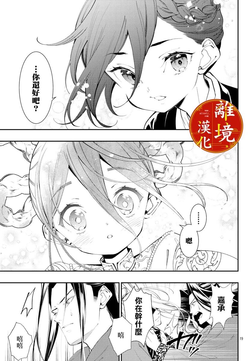 第18话