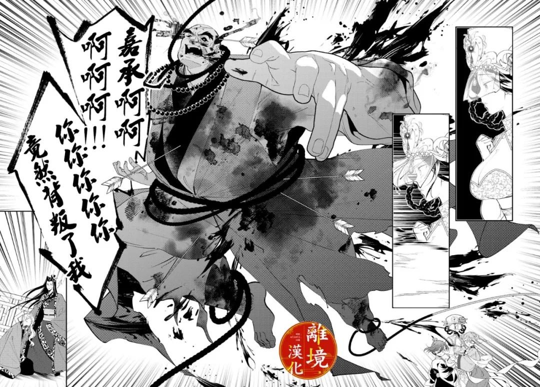 第18话