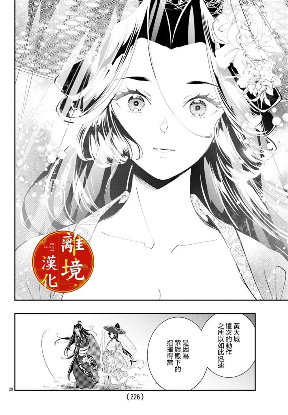 第19话