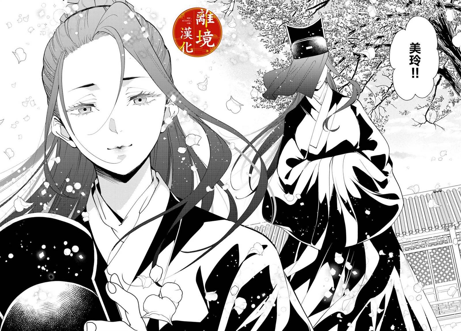 第20话