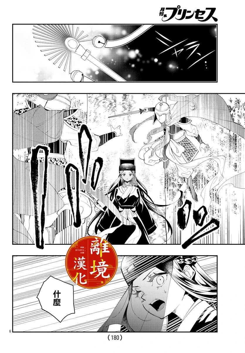 第22话