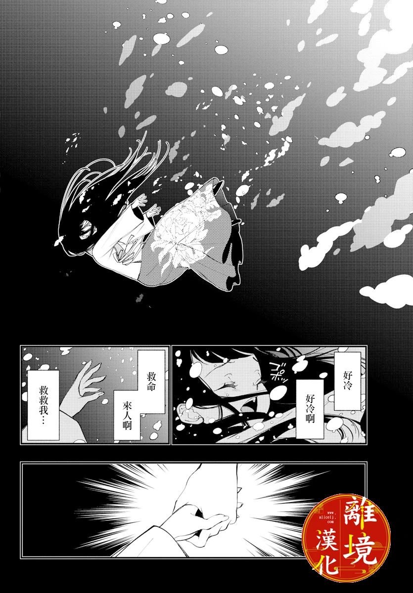 第22话