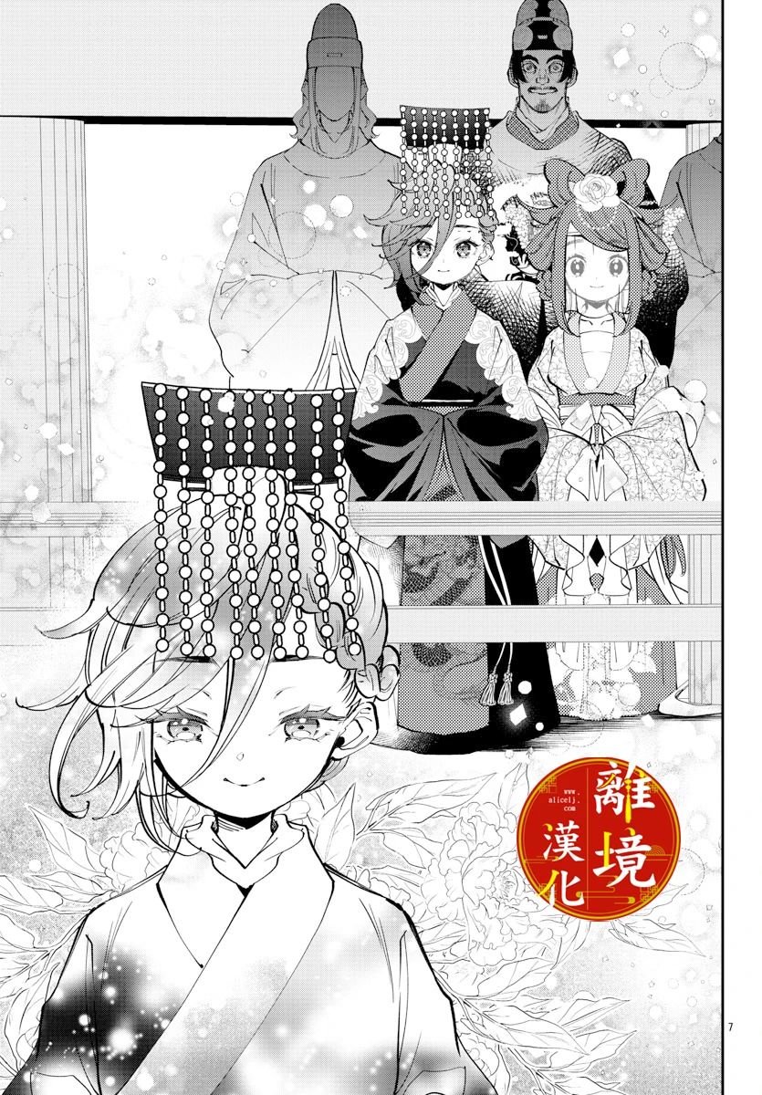 第24话