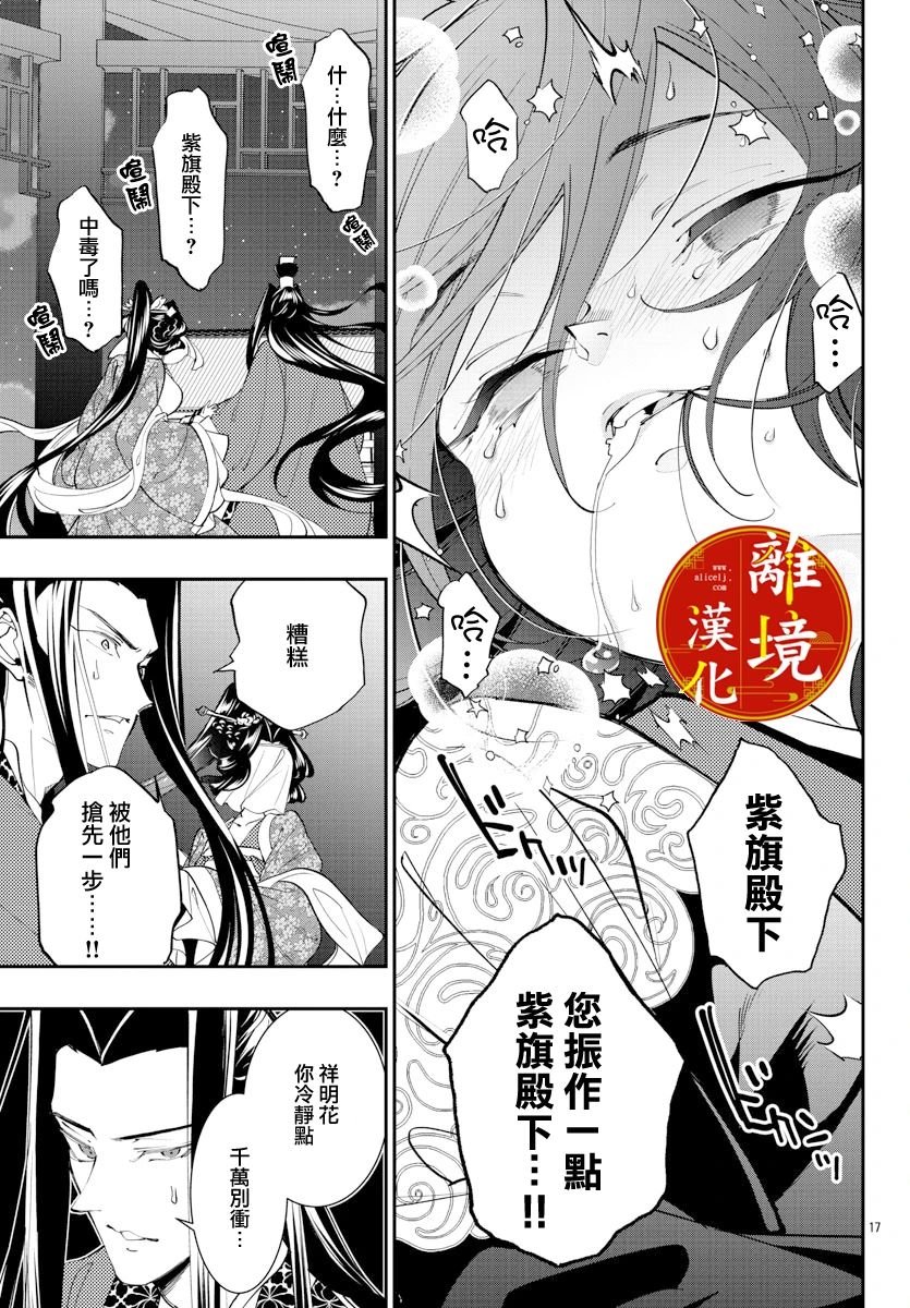 第24话