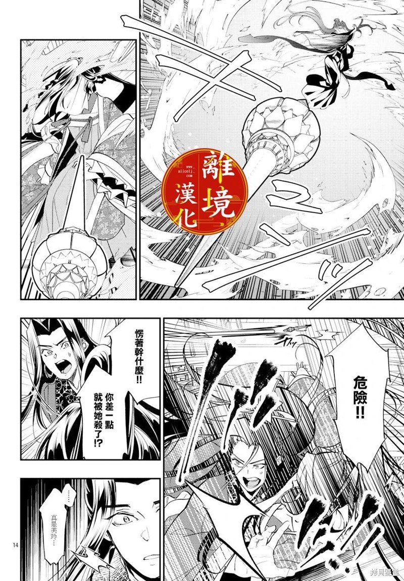 第25话