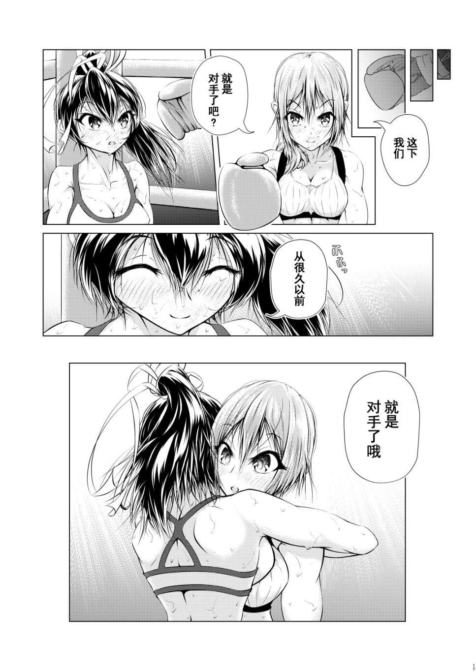 短篇