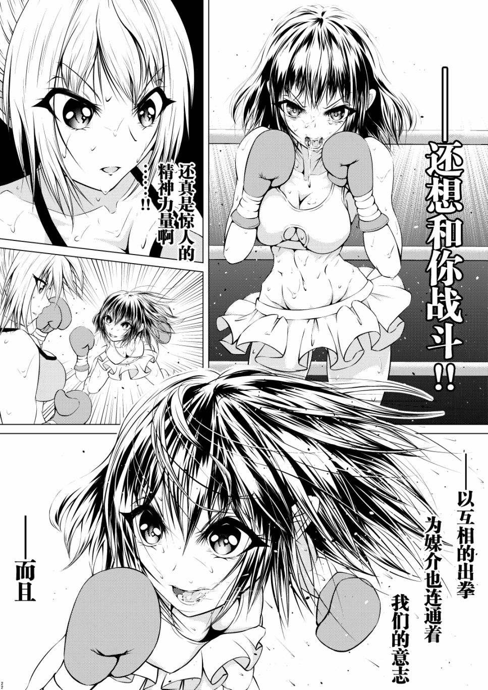 短篇
