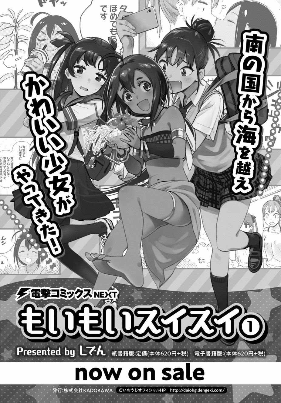 第10话