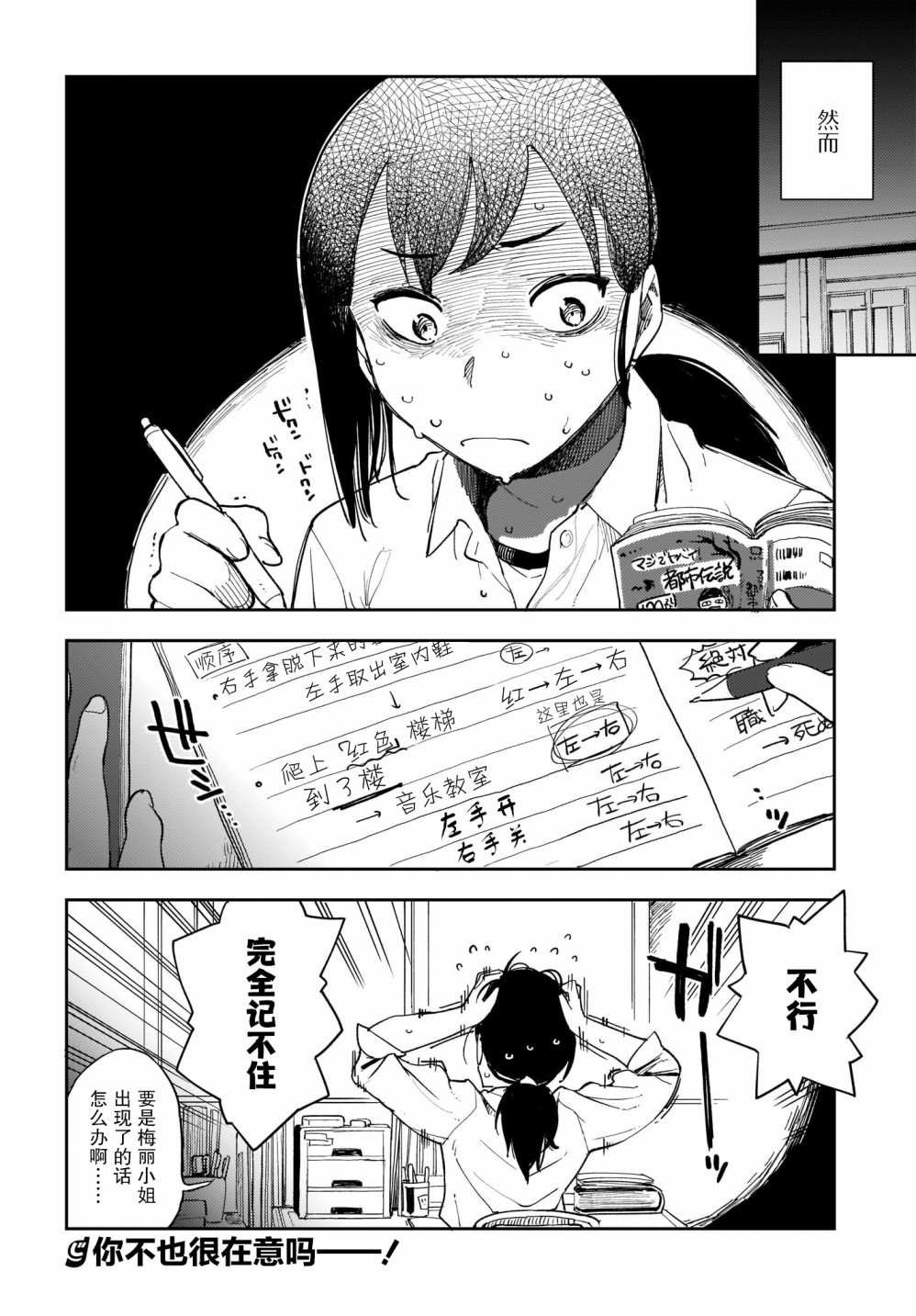 第11话