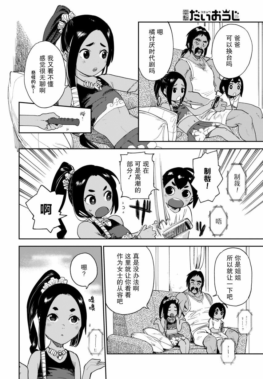 第15话