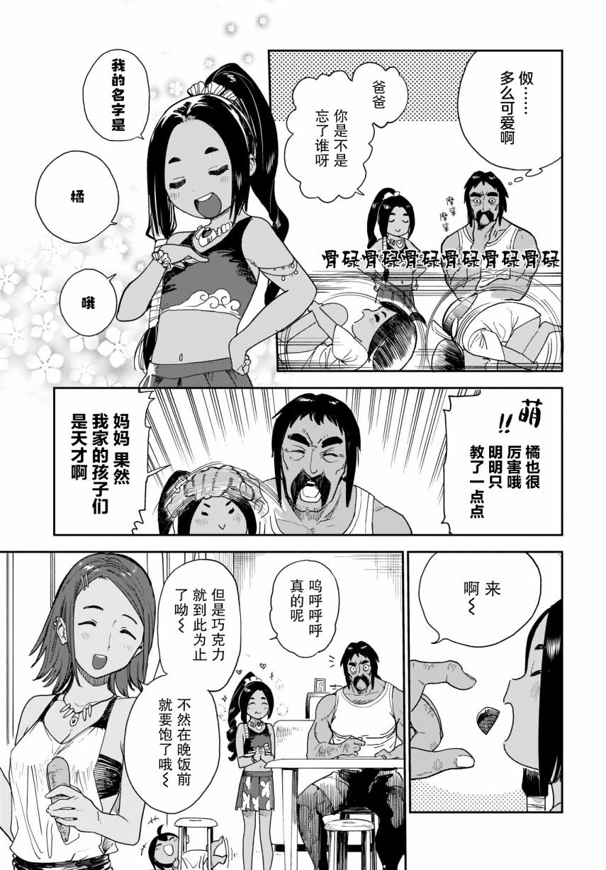 第15话