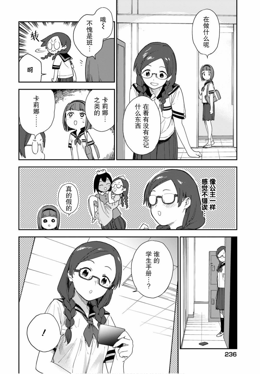 第19话