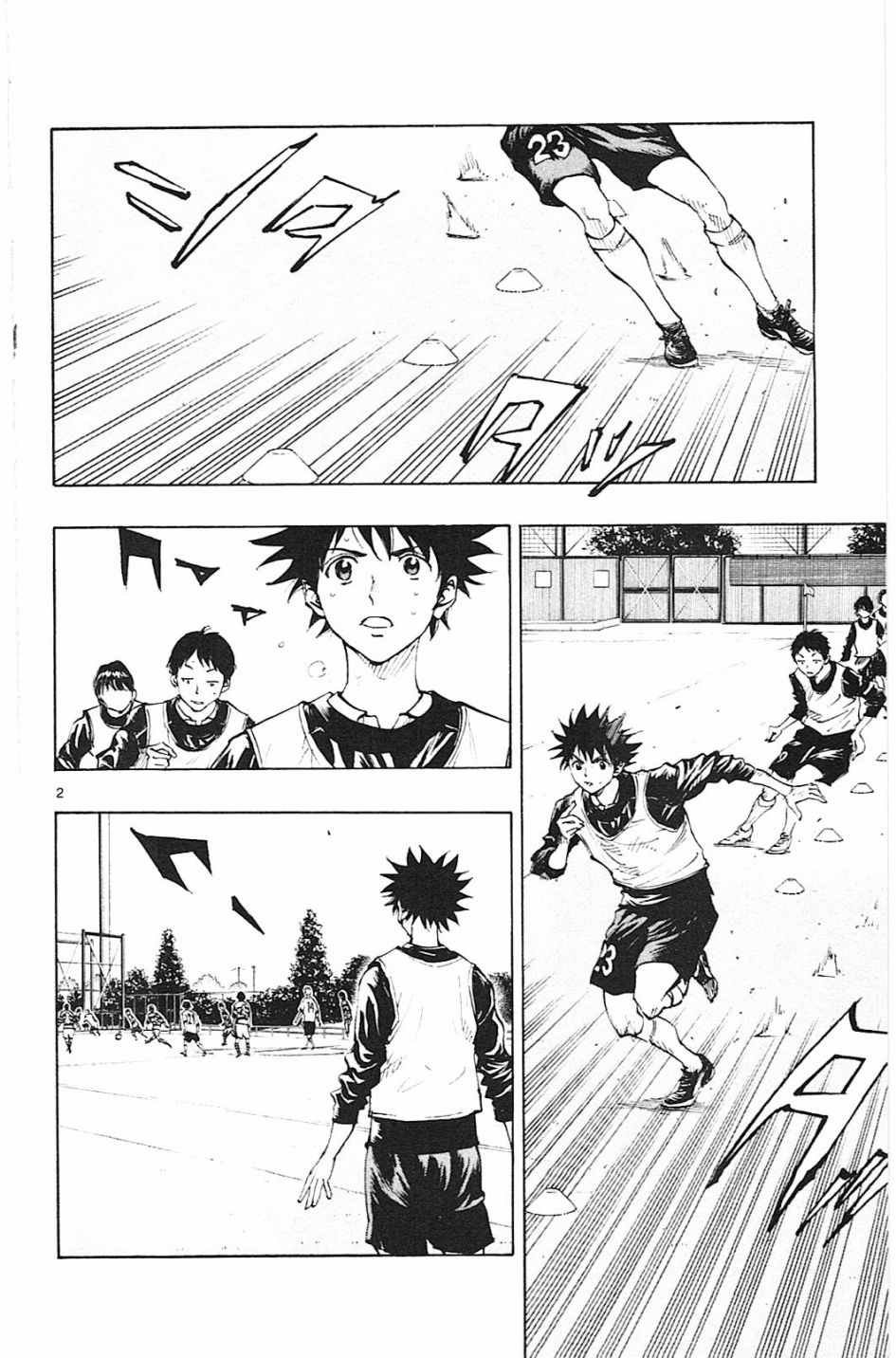 第99话