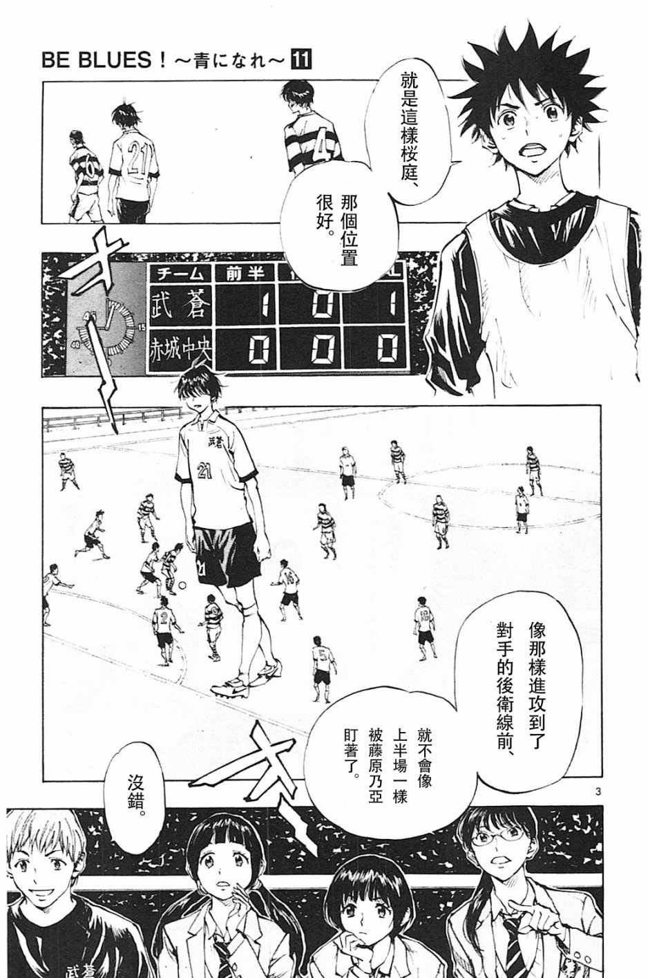 第99话