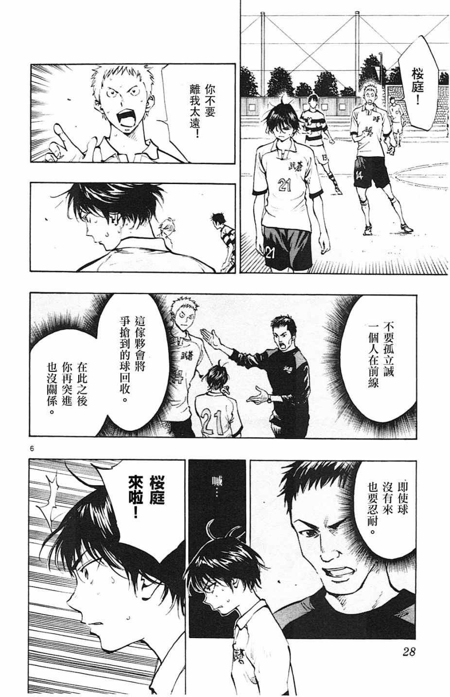 第99话