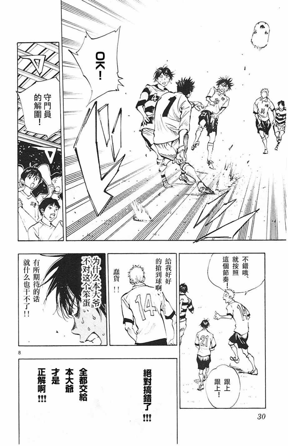 第99话