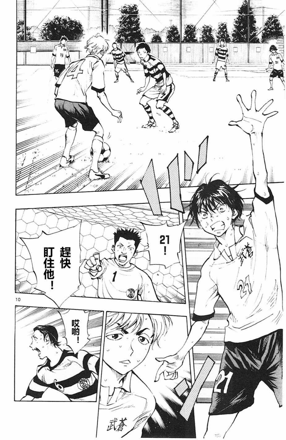 第99话