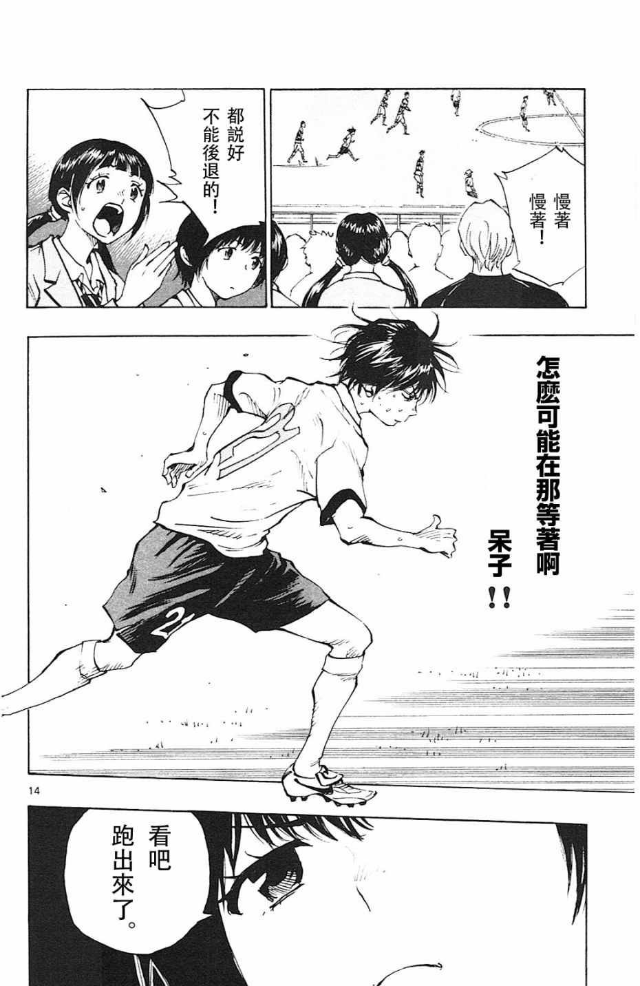 第99话