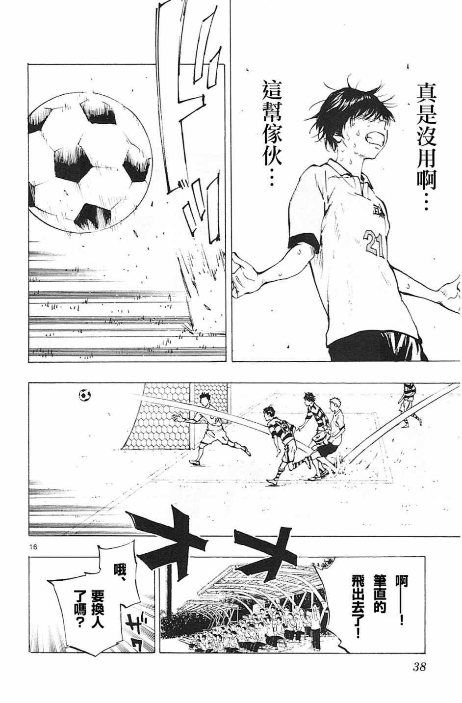 第99话