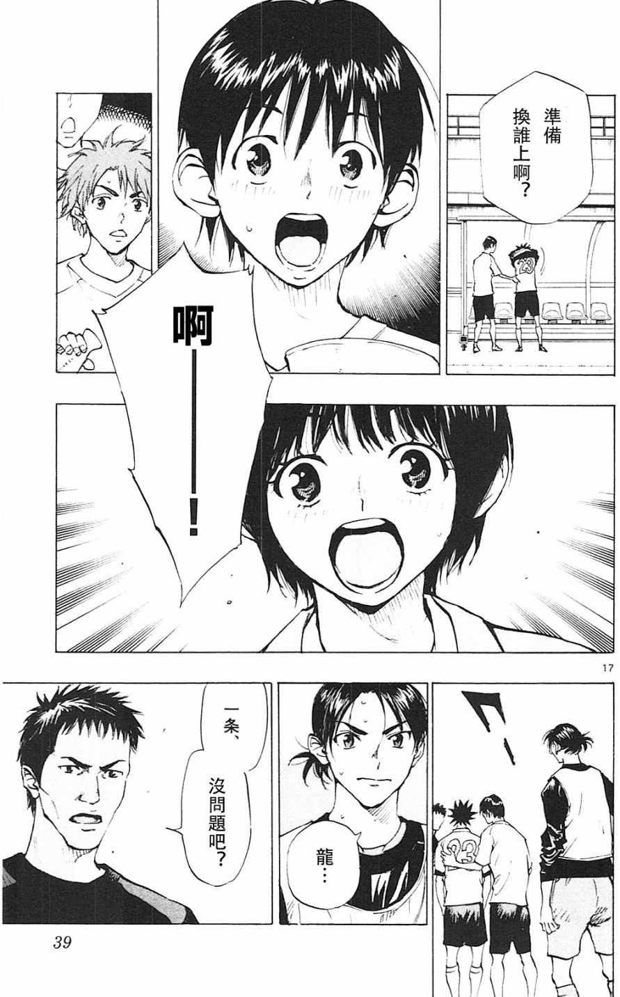 第99话