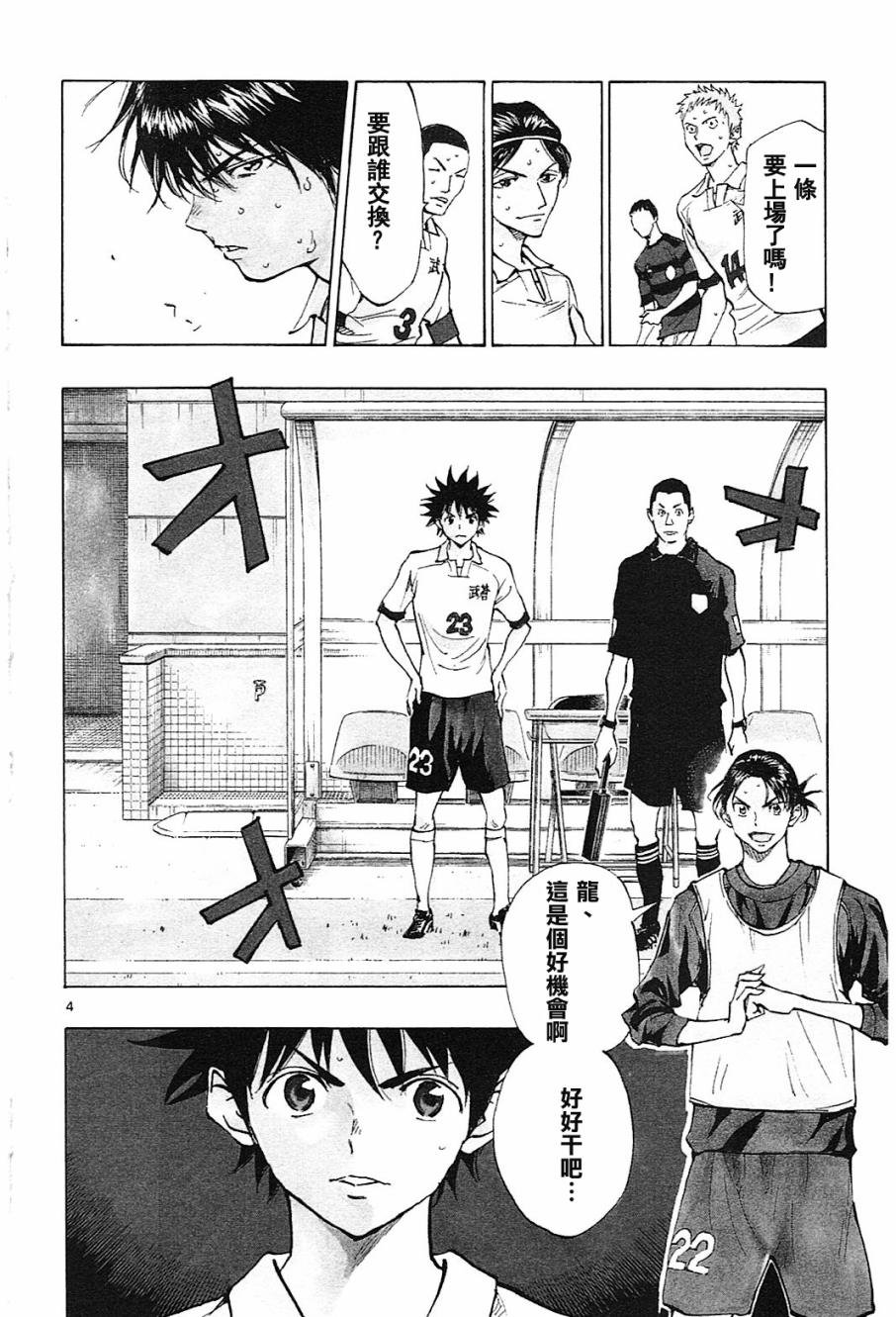 第100话