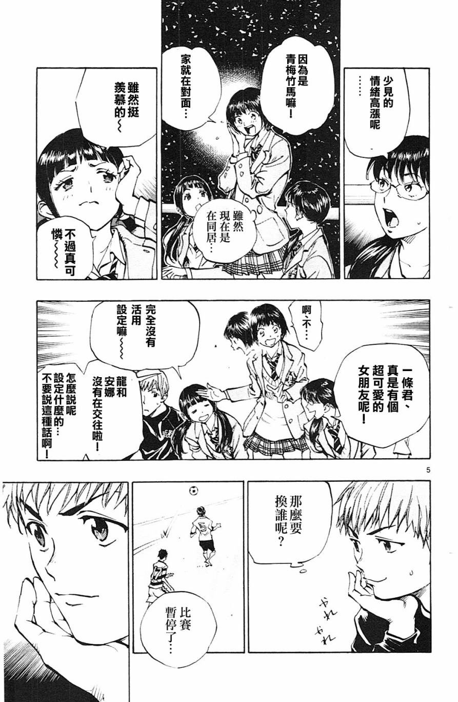 第100话