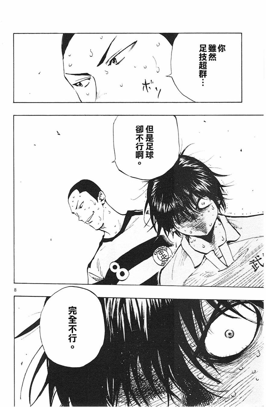 第100话