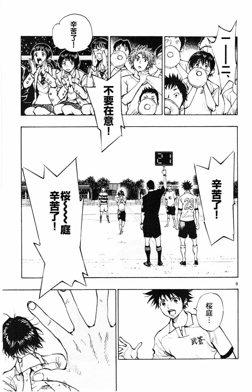 第100话