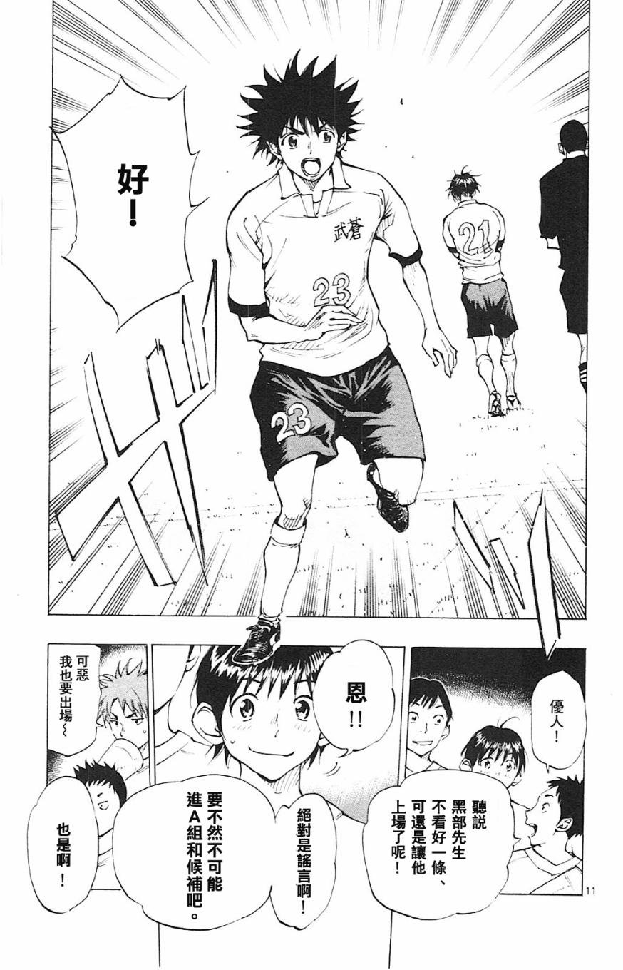 第100话