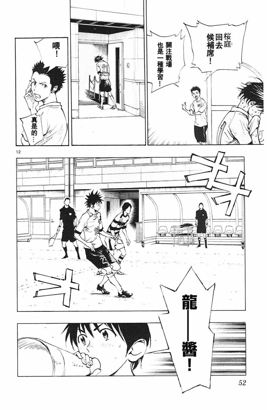 第100话