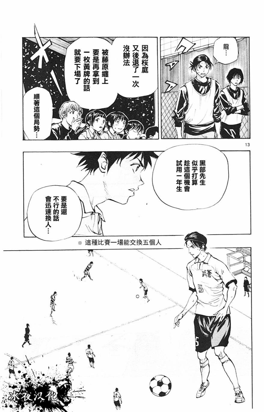第100话