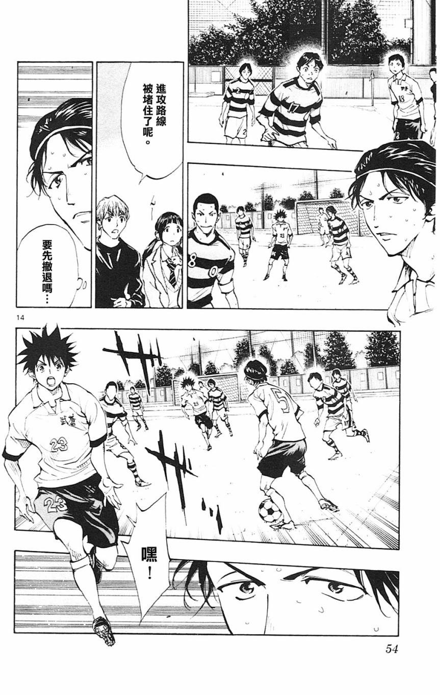 第100话