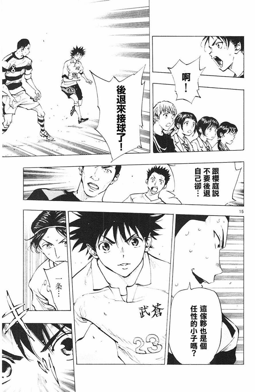 第100话